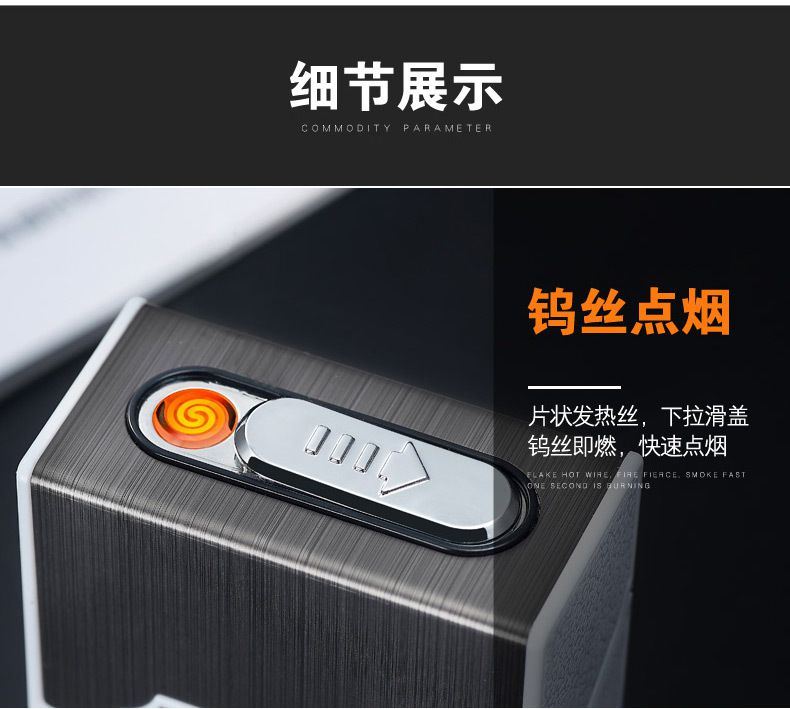 MetallCigarette Case -Portable USB Electronic Cigarette Case Box