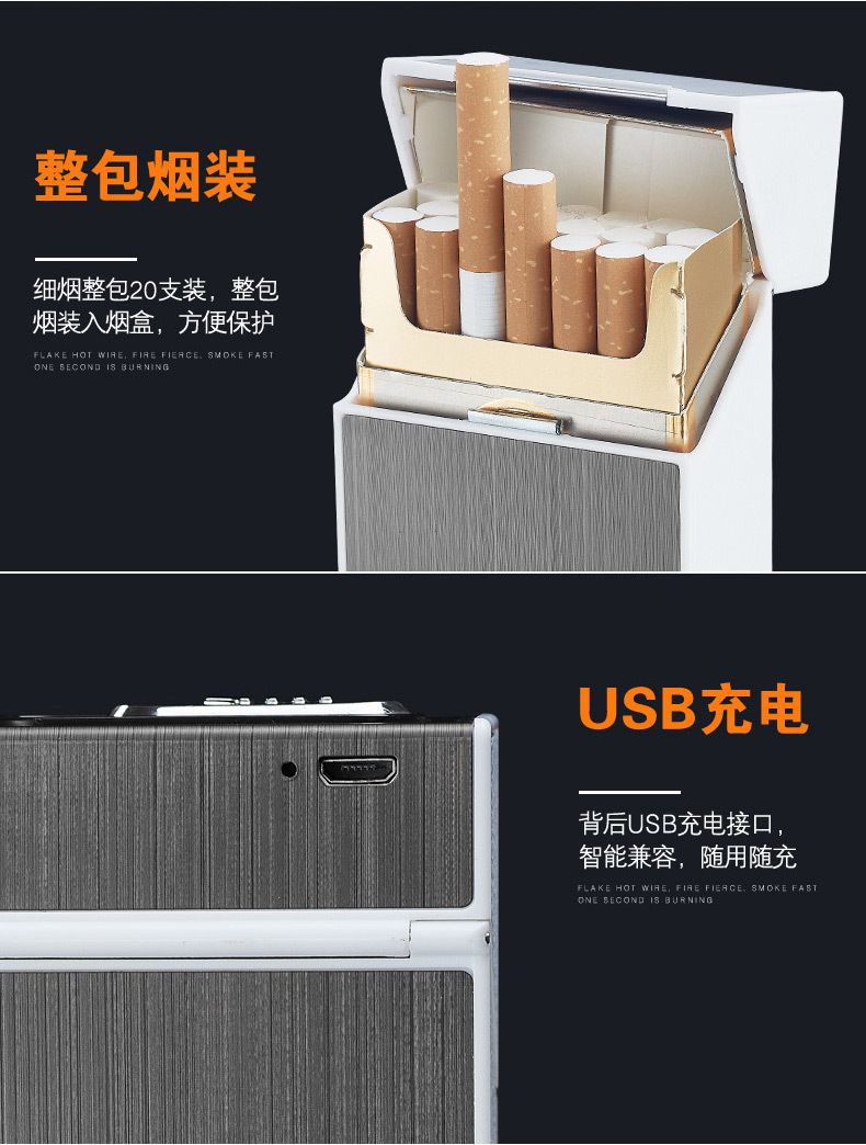 MetallCigarette Case -Portable USB Electronic Cigarette Case Box