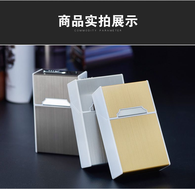 MetallCigarette Case -Portable USB Electronic Cigarette Case Box
