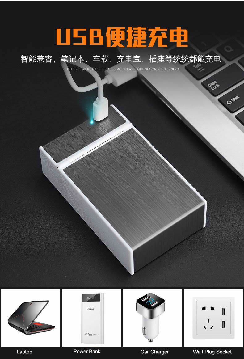 MetallCigarette Case -Portable USB Electronic Cigarette Case Box