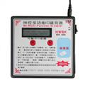 SK -630 Multi -Function RFID Card Duplicator Key Programmer Englische Version