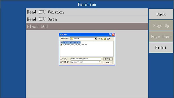VDSA -HD EDC17 ECU Specification Diagnostic Scanner 7