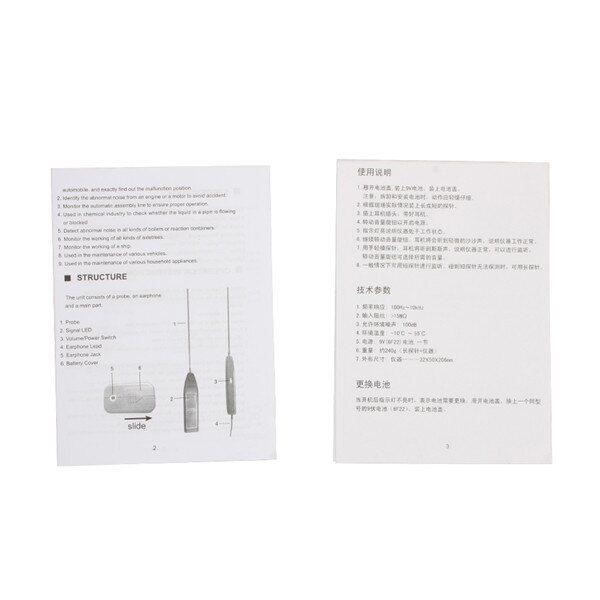 EM -410 Simple Automotive Stethoscope Noise Detector