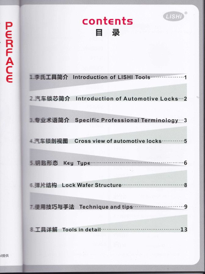 Lishi 2-in-1 Tools User Manual (Chinese)