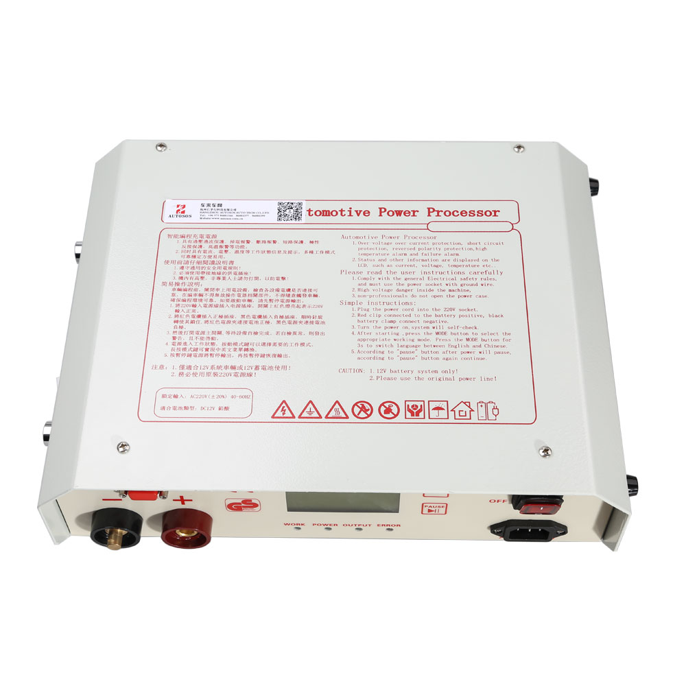 Professional Intelligent Programming Charger ZLP100A