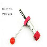 MUL -T -LOCK 5PIN -L PICK TOOL (L -UP)