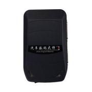 Original YH ADM -300A Digital Master SMDS III ECU Programming Tool