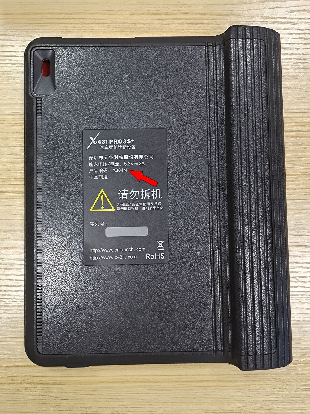 Launch X431 10 Zoll Tablet Shell Case 